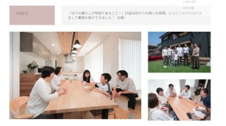 アイディールのアップデート情報！