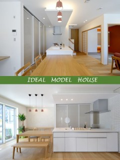 久しぶりに【八王子市本町アイディールのまちなかモデルハウス】のご紹介