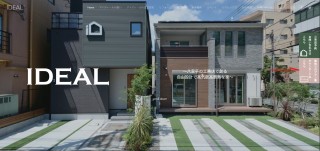 HPで価格が分かる間取りのプラン集がDL出来ます！