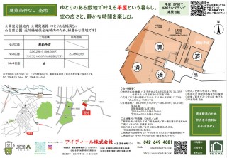 【コストのリアル】家づくりにかかる「総額」と資金計画の基本②本体以外に何がかかる？知っておきたい「諸費用」の話